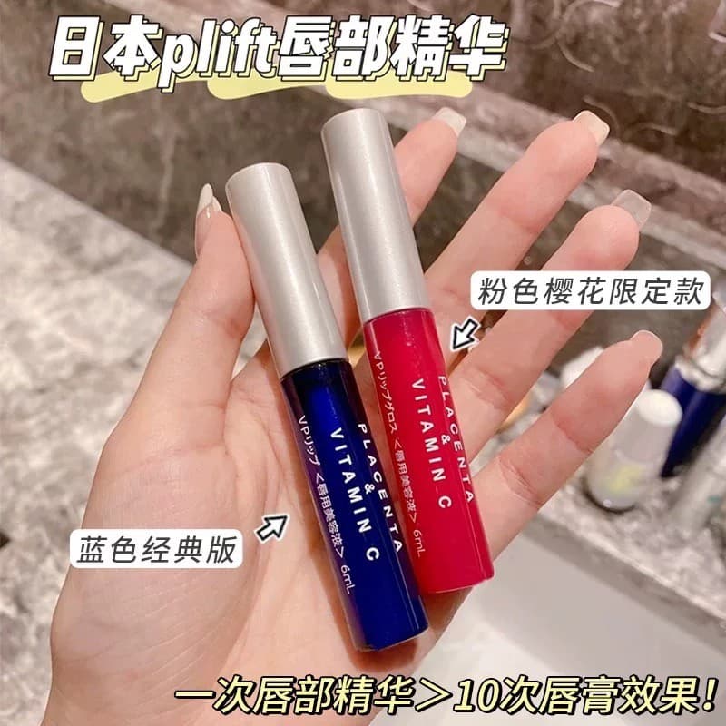 Japão plift Natural Research Instituto PLIFT VP Placenta Hidratante Lip Essence Batom Vermelho