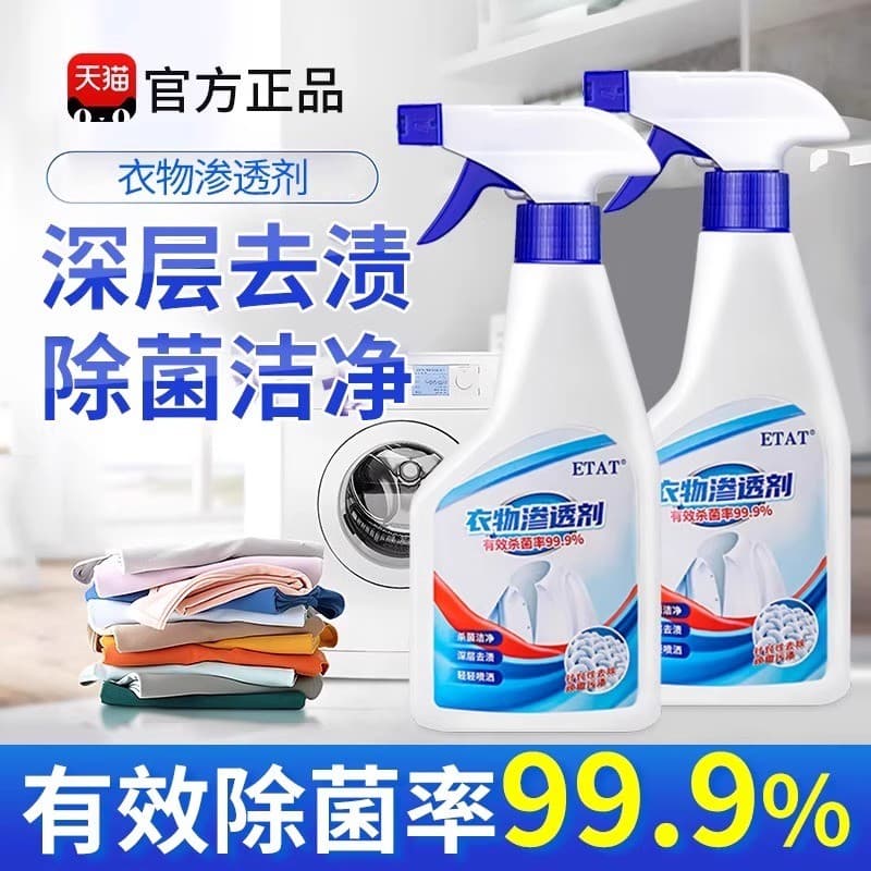 Roupas penetrantes remover manchas ferramenta útil roupas brancas remover manchas amarelas remover manchas de óleo