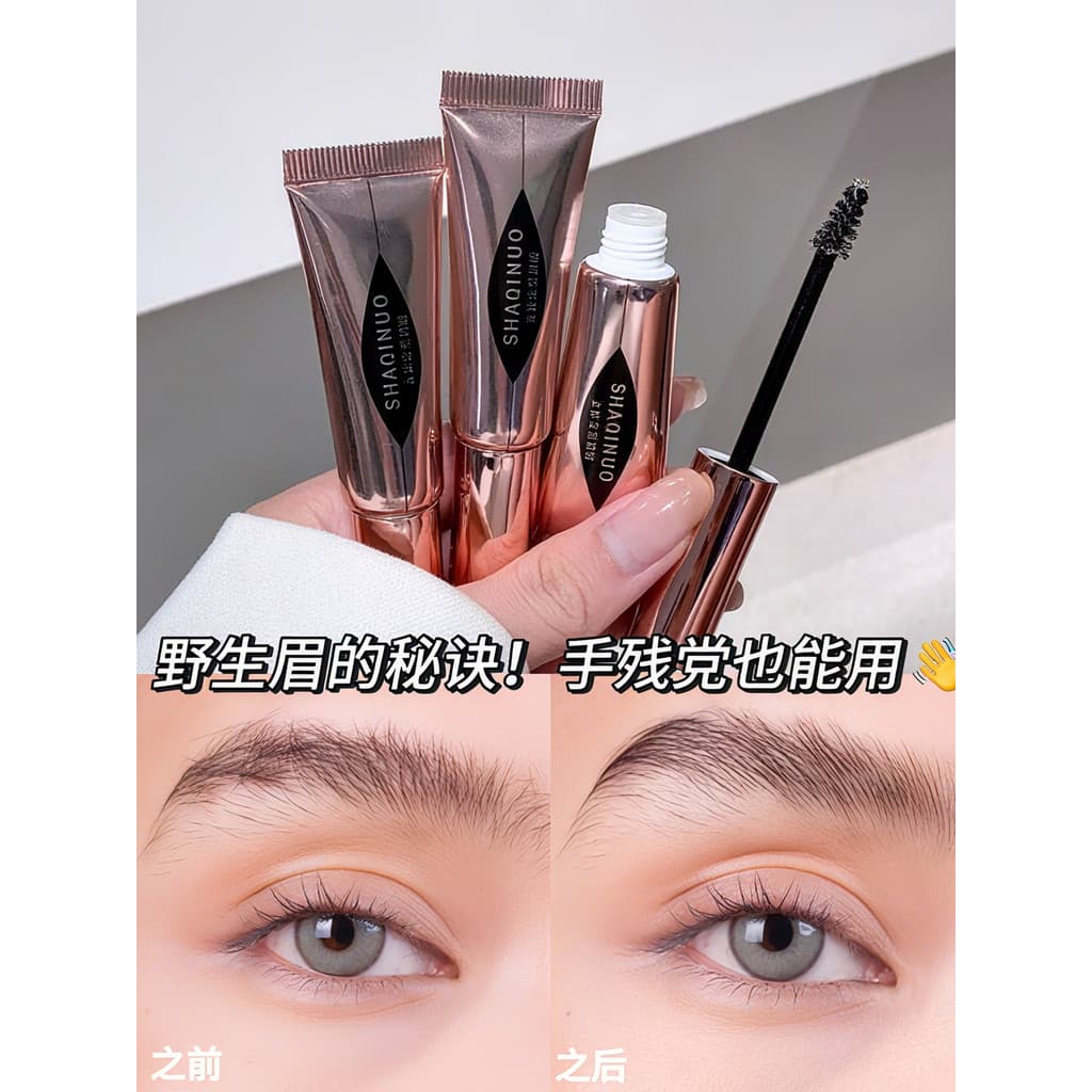 Obtenha sobrancelhas selvagens em um segundo!Tridimensional moldar sobrancelha gel sobrancelha moldar líquido selvagem s