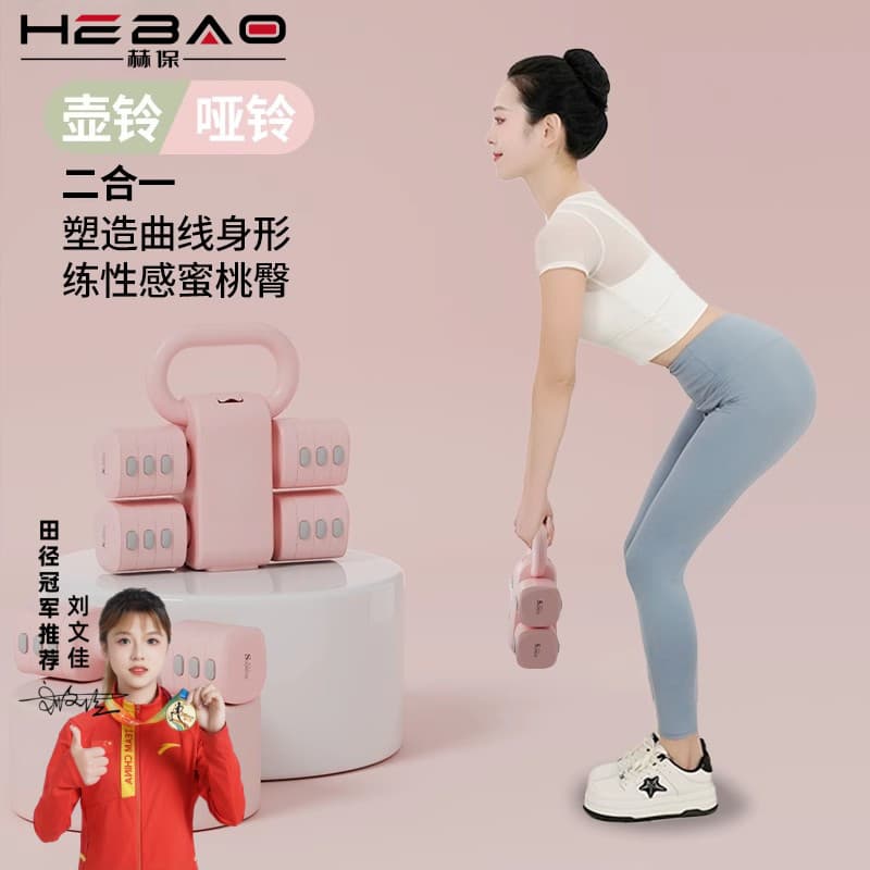 Haltere 2KG5KG um par de homens mulheres fitness casa peso ajustável haltere Kettlebell dois-em-um equipamentos de fitne