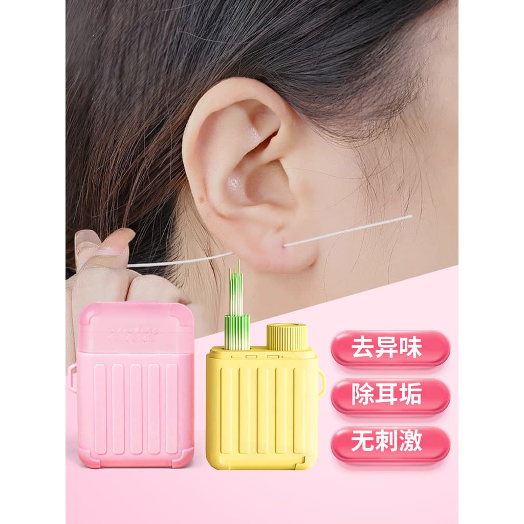 Linha de limpeza de Piercing de orelha feminina 240 mala linha de orelha Ultra-fina limpeza Anti-bloqueio remover Odor l