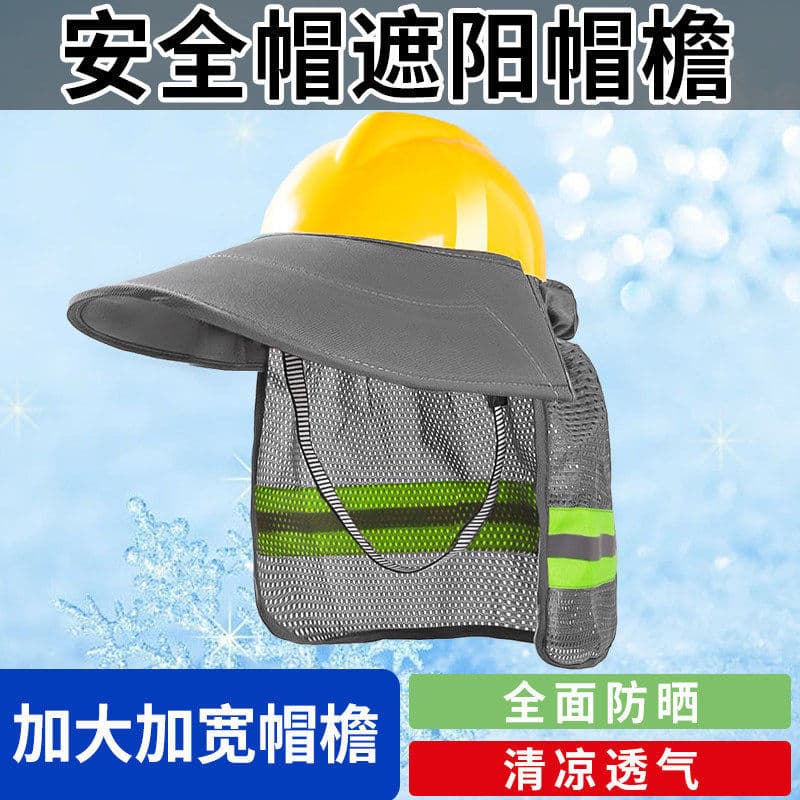 Capacete de segurança Máscara protetora Rosto inteiro Canteiro de obras Protetor solar Chapéu Aba Alargamento portátil P