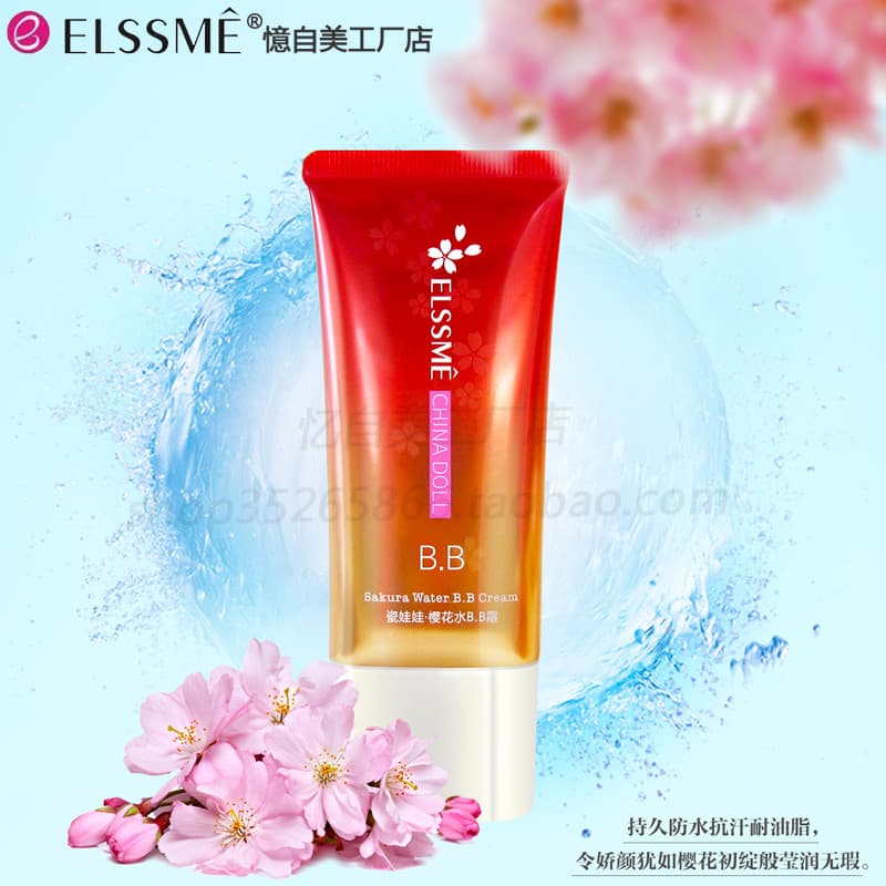ELSSME Yizimei boneca de porcelana flor de cerejeira água BB creme corretivo iluminar o tom da pele equilíbrio de óleo d
