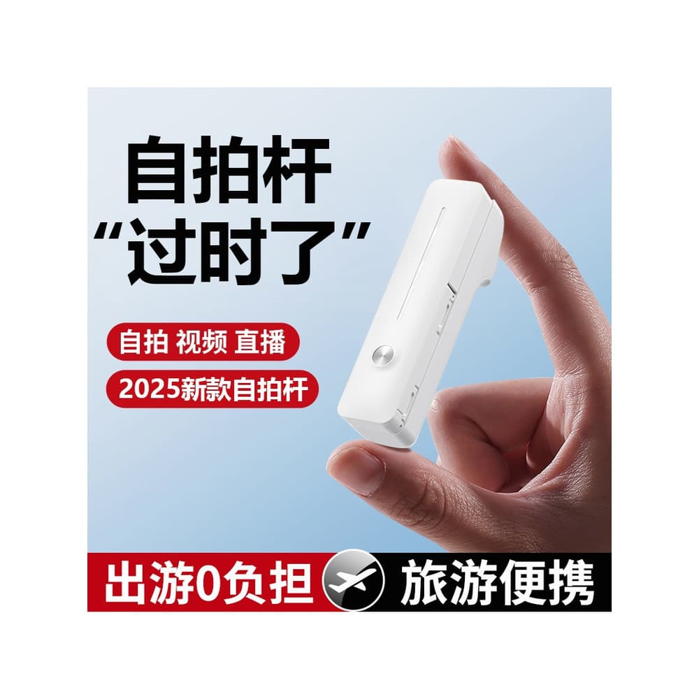 Alemão Mini telefone móvel selfie vara novo estilo 360 graus de rotação portátil selfie ferramenta útil Universal Huawei