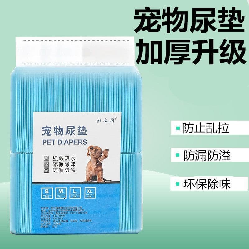 Fralda para animais de estimação, fralda para cães, absorve água, espessada, coelho, fralda para gatos, desodorante, fra