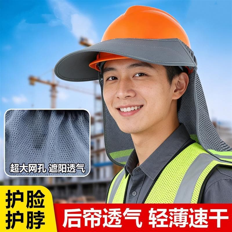 Capacete de segurança para canteiro de obras, protetor solar de verão, Anti-ultravioleta, masculino, feminino, aba, vent
