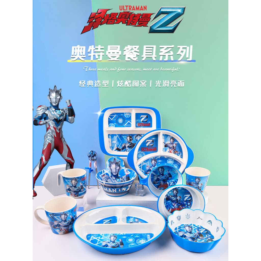 Zeta Ultraman talheres infantis tigela prato de jantar copo de leite bebê menino comendo prato de frutas pauzinhos conju