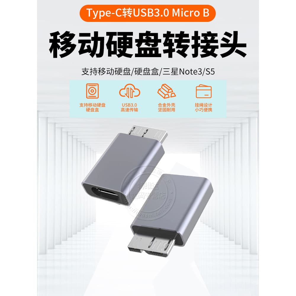Adaptador tipo c fêmea para Micro USB3.0 Disco rígido móvel à moda antiga Câmera SLR Extensor de HUB de tiro on-line Con
