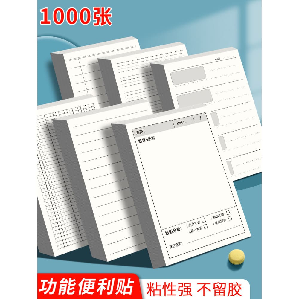 Perguntas erradas Post-it Notes Os alunos usam papel de nota de linha Horizontal pegajoso 20 livros Adesivos de correção