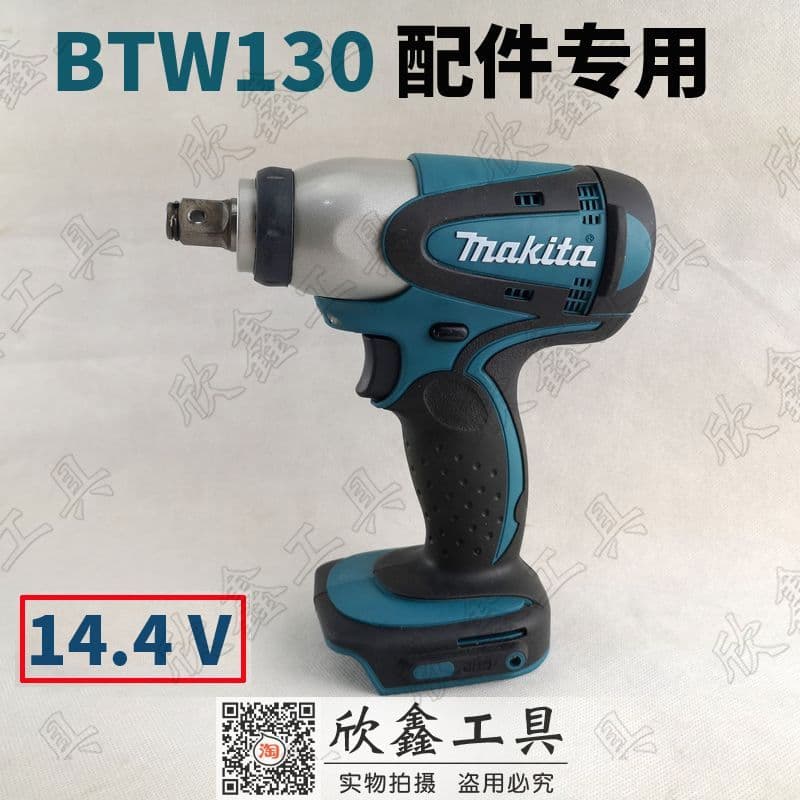 Makita Makita BTW130 Chave de carregamento Acessórios Interruptor rotativo Shell Carbono Escova 14.4V