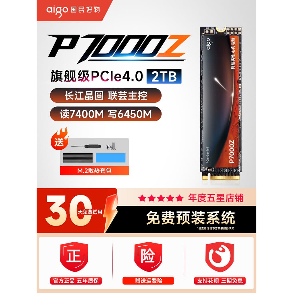 Unidade de estado sólido Patriot P7000Z m2 2t 1tb 4t M.2 Computador Desktop Laptop PS5 SSD
