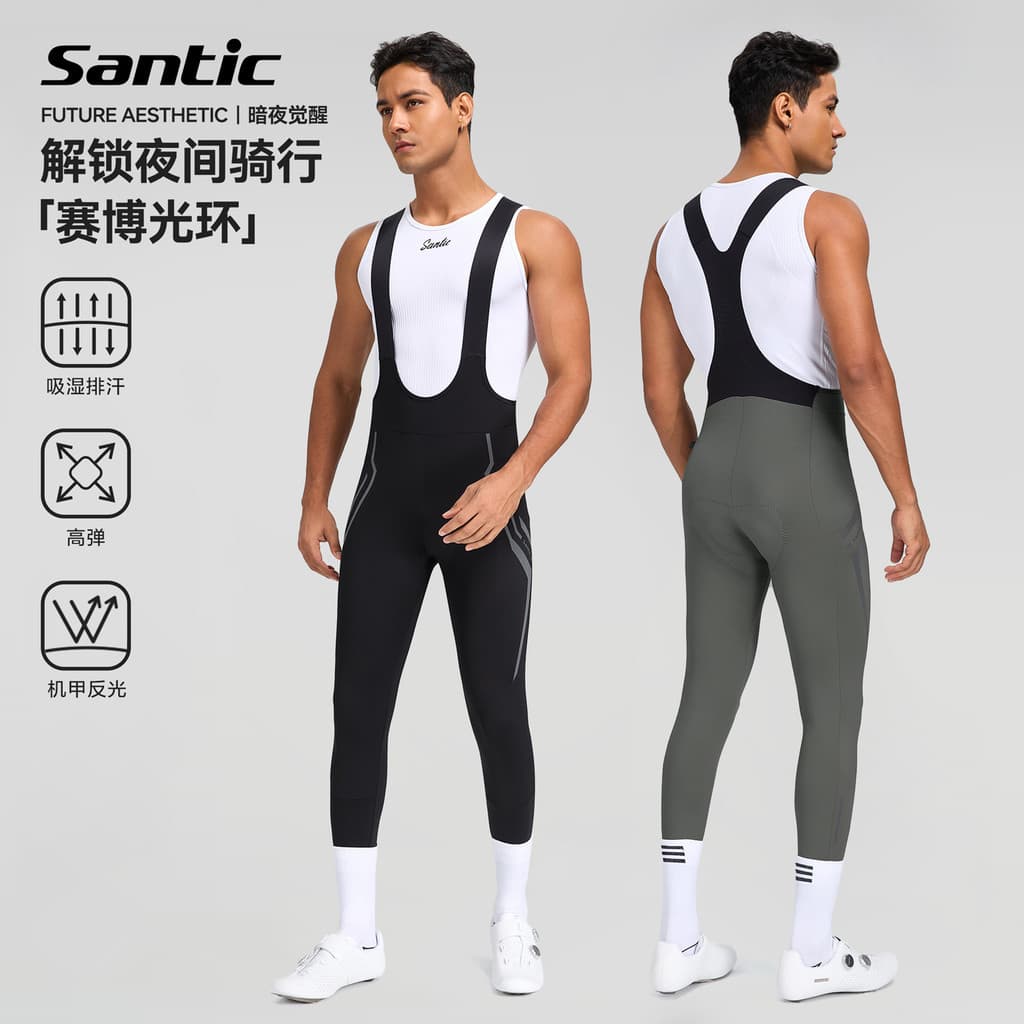 Santic santic santic ciclismo macacão calças primavera outono bicicleta respirável reflexivo macacão masculino estilo Ze