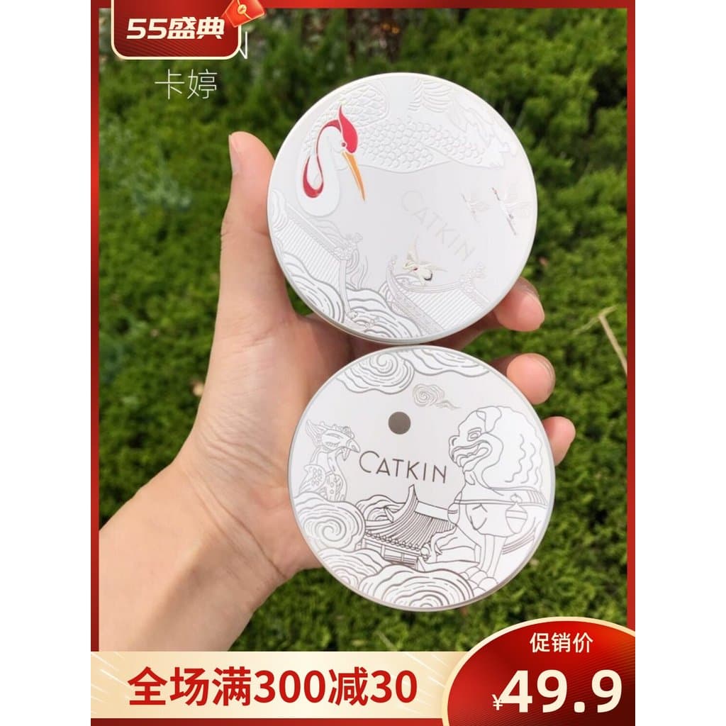 Kating pó solto roxo Ginseng creme voador pó solto três cores maquiagem configuração pó de longa duração controle de óle