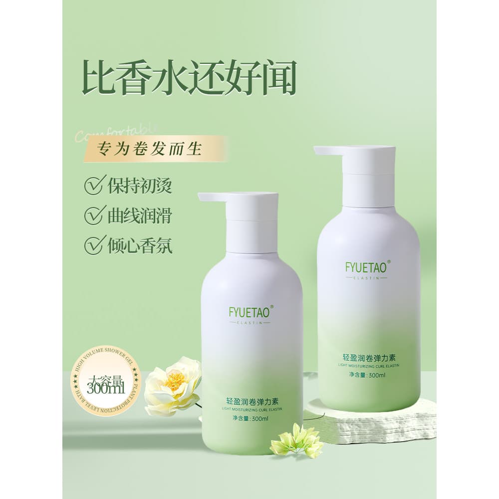 Yuitao Elastin senhoras cuidados cabelo encaracolado hidratante estilo de longa duração Anti-Frizz fofo após Perm cuidad