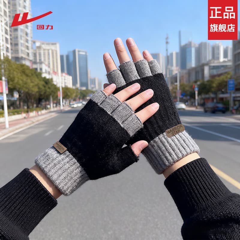 Puxar para trás luvas de meio dedo homens manter quente inverno novo estilo de lã de malha engrossado tela sensível ao t