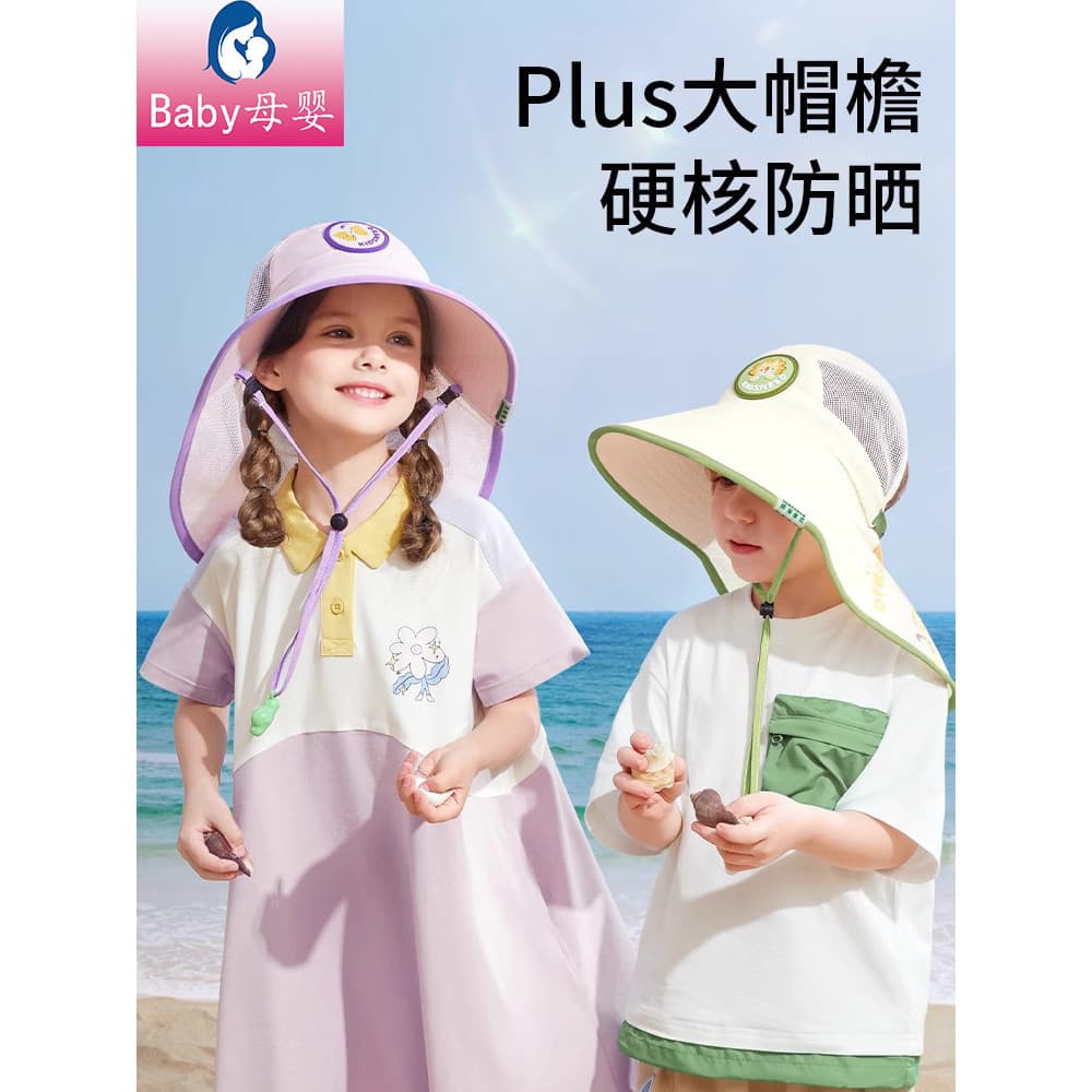 Chapéu de sol infantil japonês, Anti-ultravioleta, aba grande, chapéu de sol para bebê, verão, balde fino, chapéu de sol