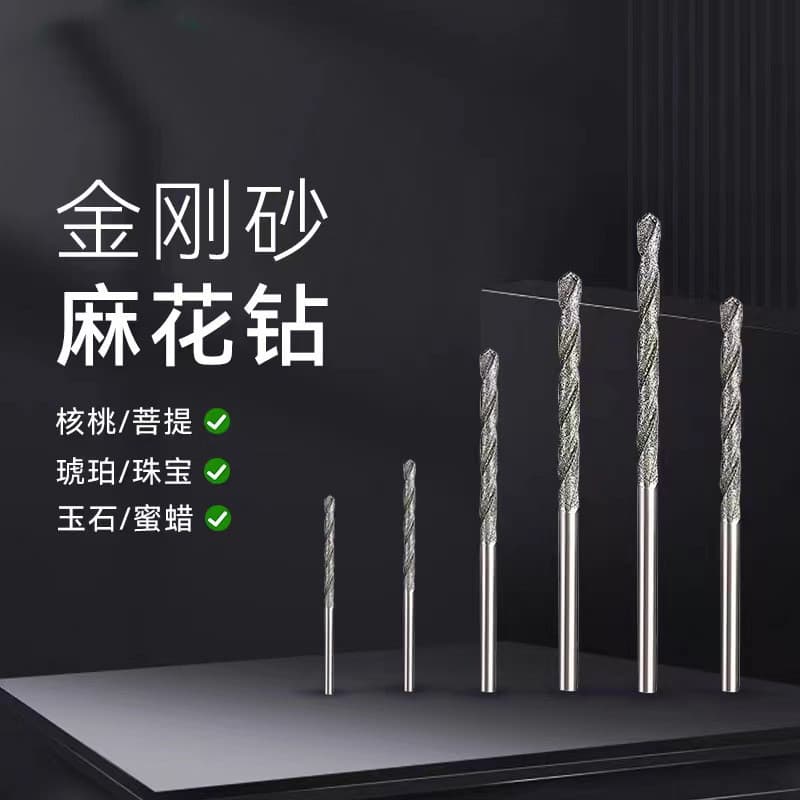 Broca de diamante para perfurar jade, âmbar, cristal e contas de âmbar, ferramenta de perfuração e expansão de furos WEQ