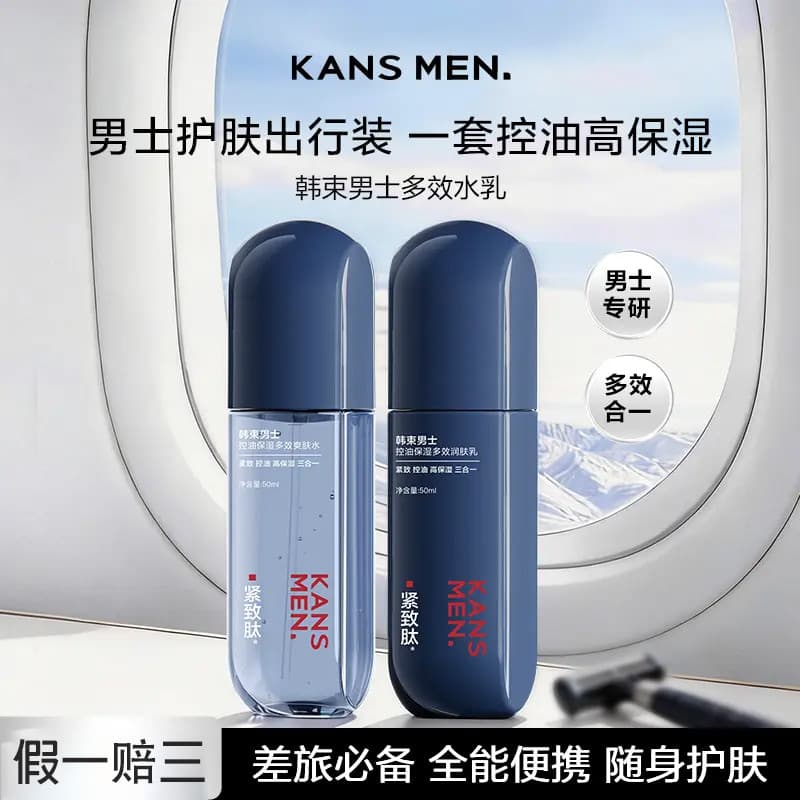 Grupo coreano produtos de cuidados com a pele dos homens loção essência loção hidratante endurecimento peptídeo creme li