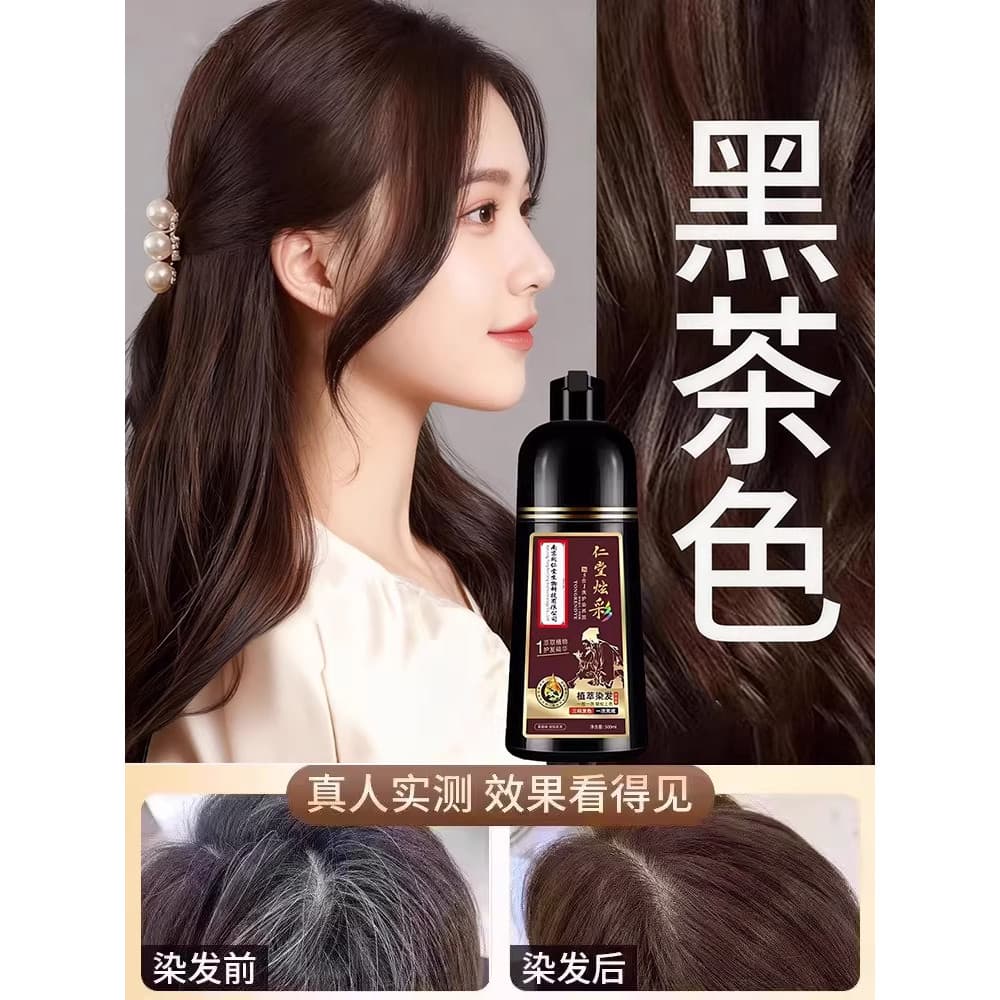 Preto marrom tintura de cabelo planta oficial loja principal produtos genuínos puro você mesmo creme de tintura de cabel