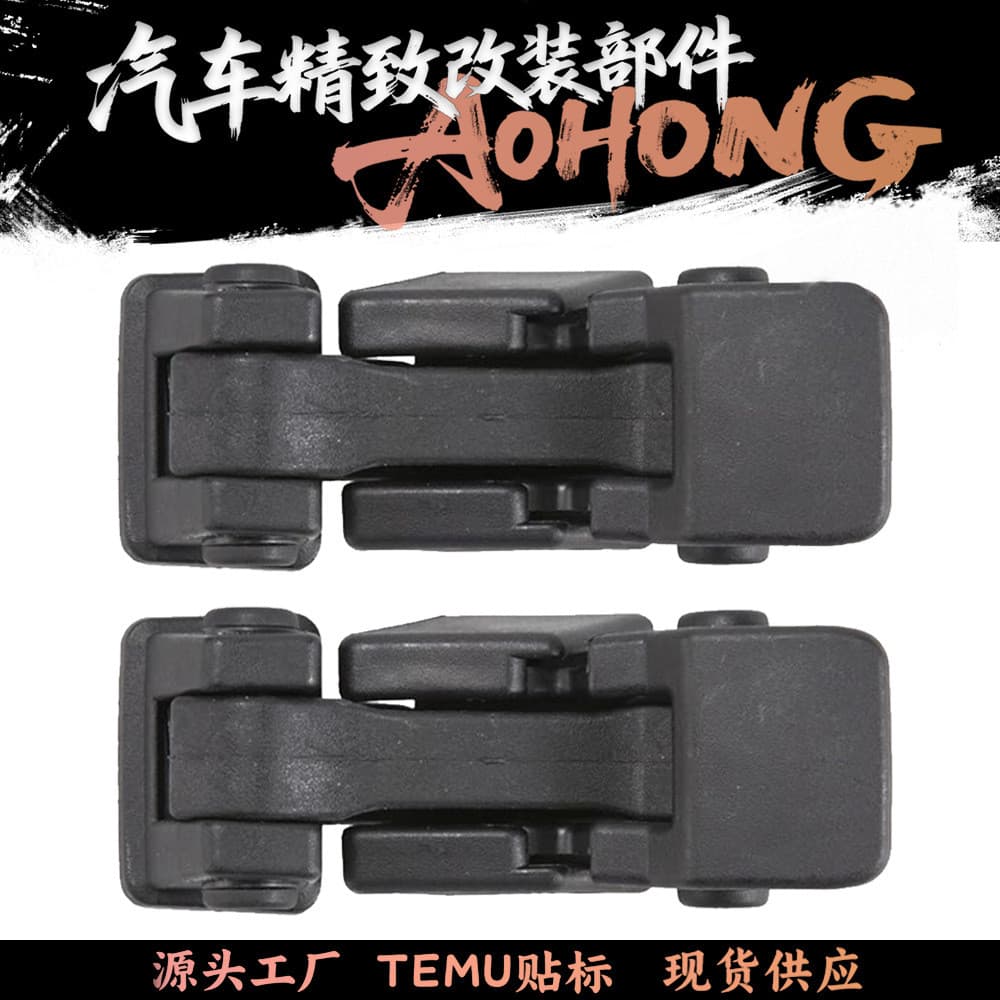 55176636AD 68038118AA 55176636AC é adequado para a trava do capô do JEEP Wrangler TJ.