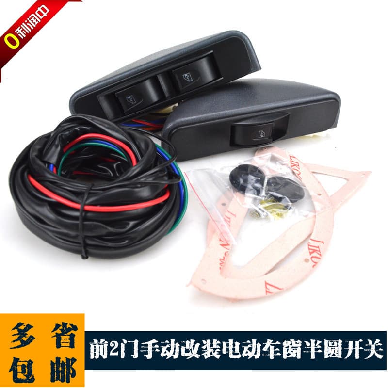 Interruptor semicircular para automóveis para adaptação de elevadores de janela elétricos, modificação manual para inter