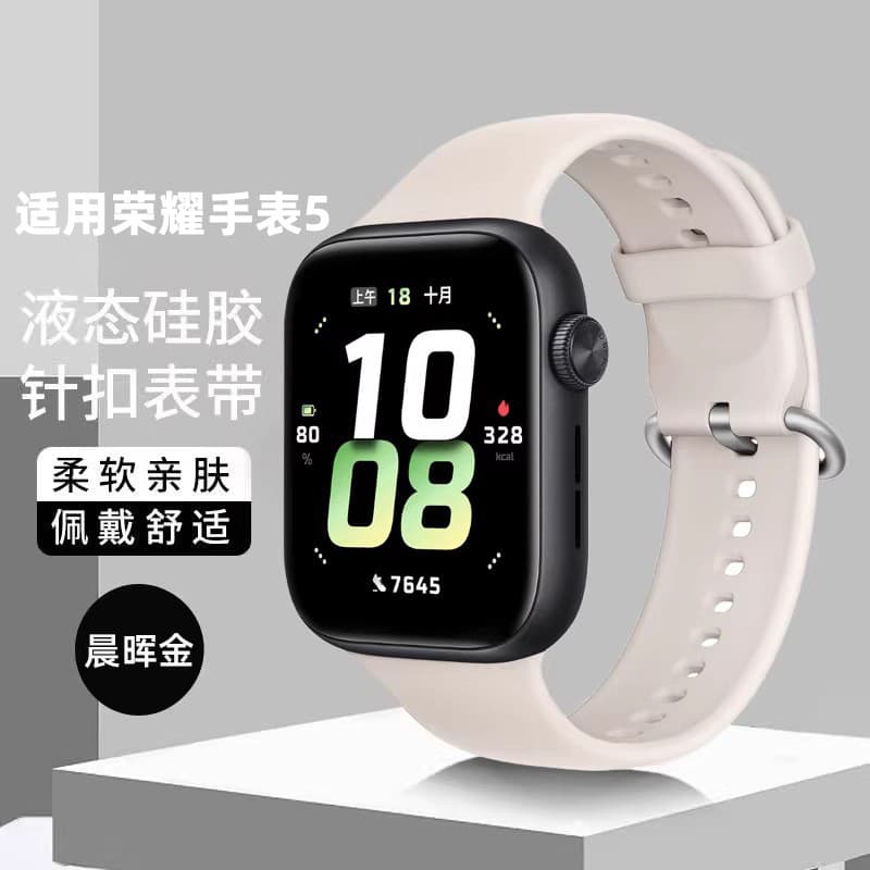 Yourstar Adequado Honor Watch 5 Strap Smart Feminino Silicone Sports 4 Pulseira de Substituição Masculina honor5 Pulseir