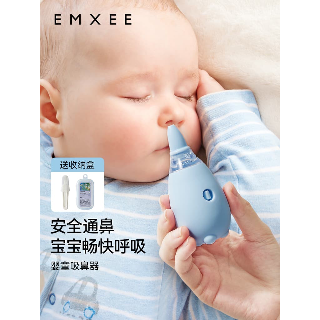 Manxi bebê aspirador nasal bebê Booger limpeza nasal aspirador infantil dedicado bebê ranho limpeza ferramenta útil