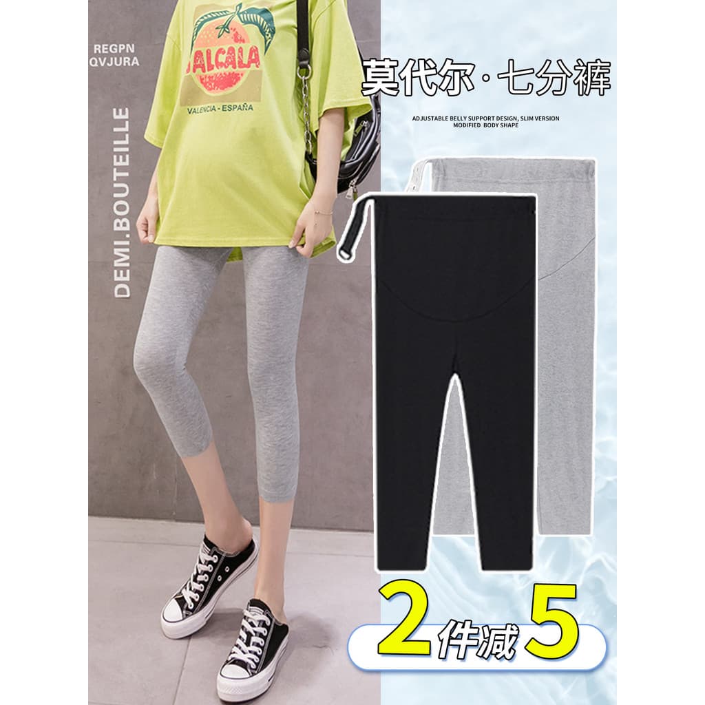 Calças de maternidade verão Shorts finos calças pequenas verão exterior Wear não estrangular barriga calças cortadas Mod