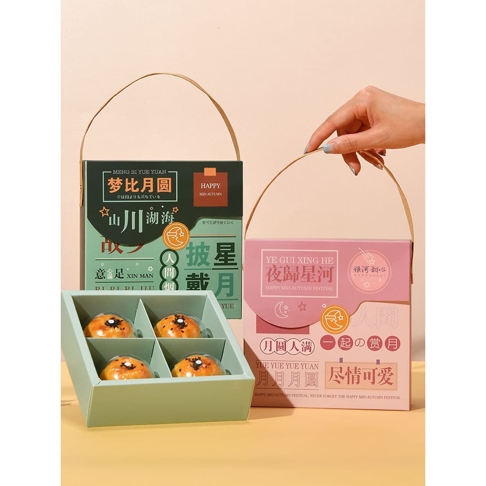 2026 Mid-Autumn Festival Mooncake Embalagem Caixa de presente portátil 4 peças 6 gema de ovo crocante Liuxin pele de nev