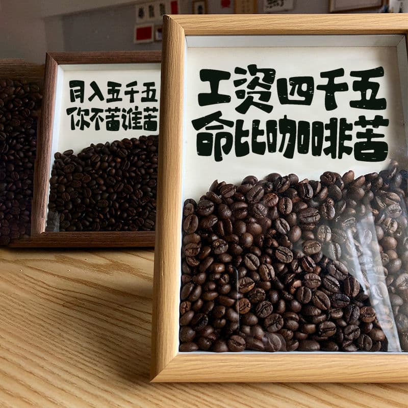 Salário quatro mil cinco vida mais amargo do que café criativo ins grãos de café moldura mesa escritório Social Animal d