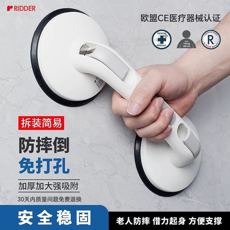 Dongfang Fuxiang Trading Co., Ltd. RIDDER alemanha corrimão de banheiro antiderrapante idosos anti-queda corrimão de ban