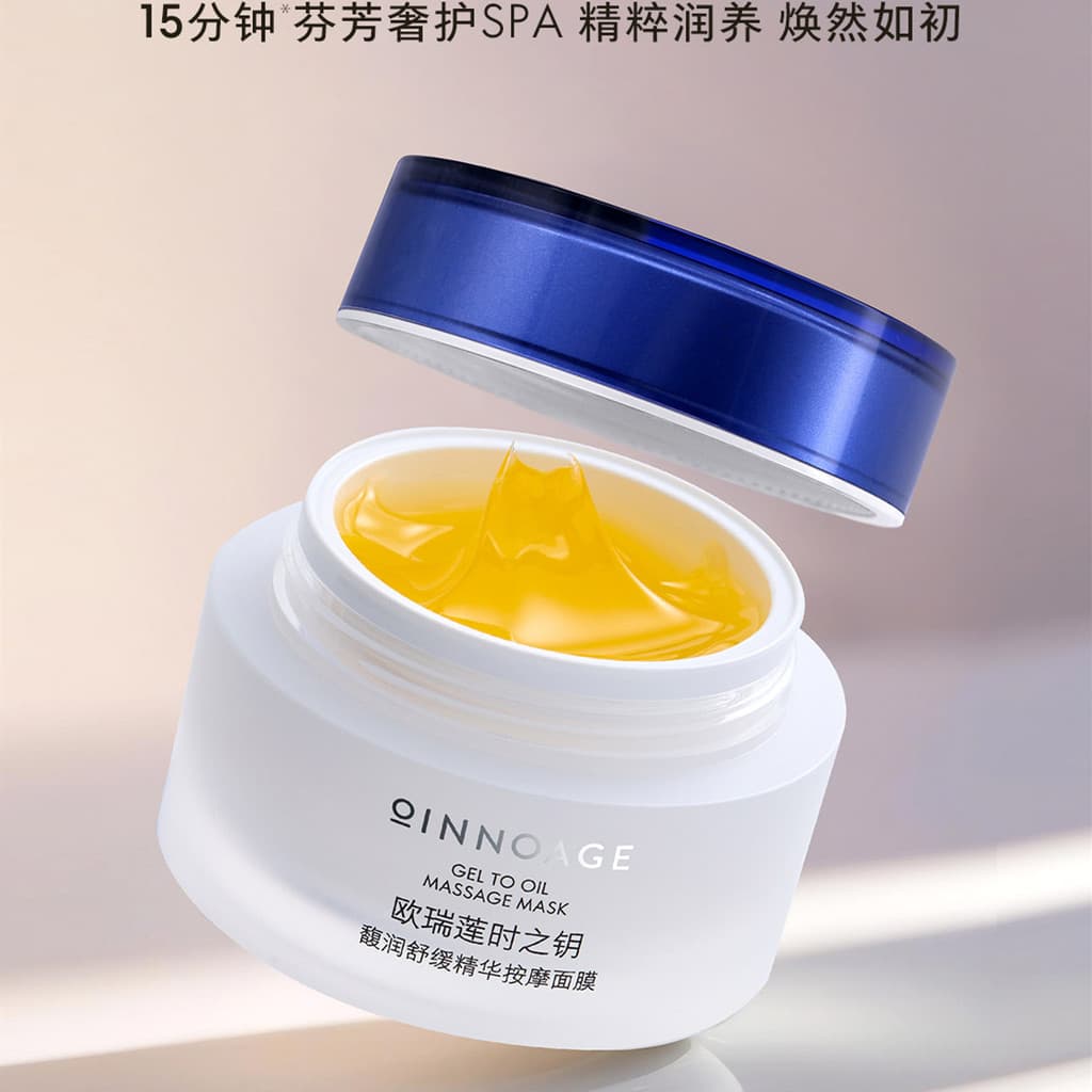 Aurilen Time Key Furun Máscara de massagem com essência calmante Site oficial Cosméticos Creme de massagem com óleo esse