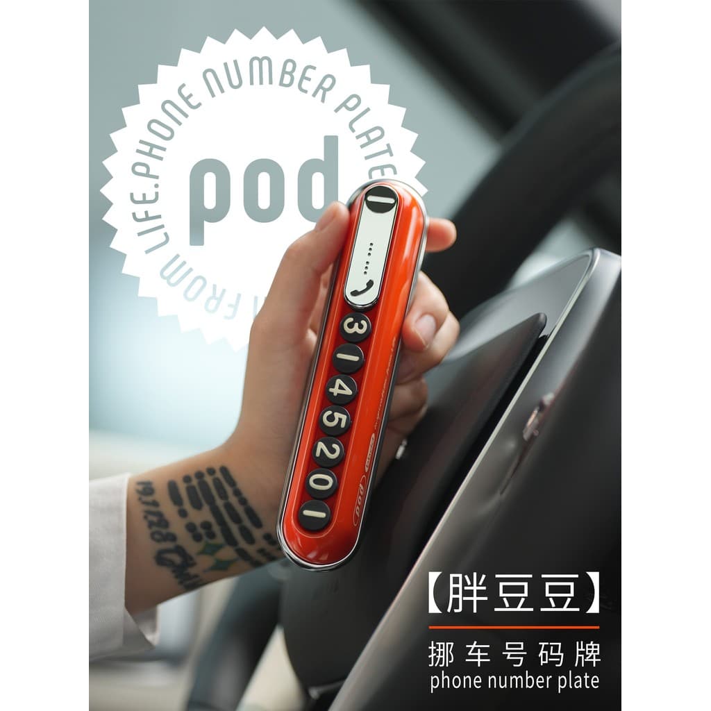 Bbdd placa de número de carro em movimento ervilhas gordas carro estacionamento temporário telefone em movimento carro R