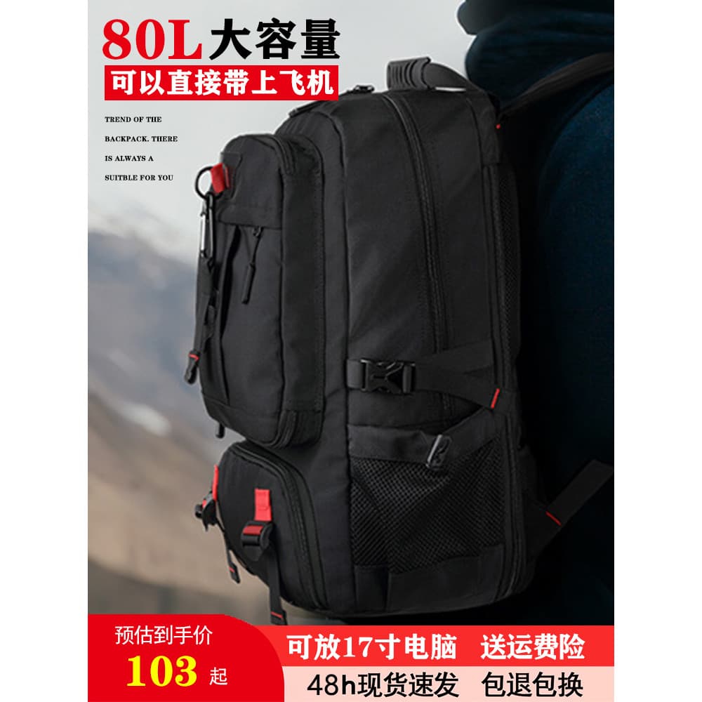 Mochila masculina de grande capacidade, bolsa de viagem de negócios, bolsa de escalada ao ar livre, mochila de viagem, b