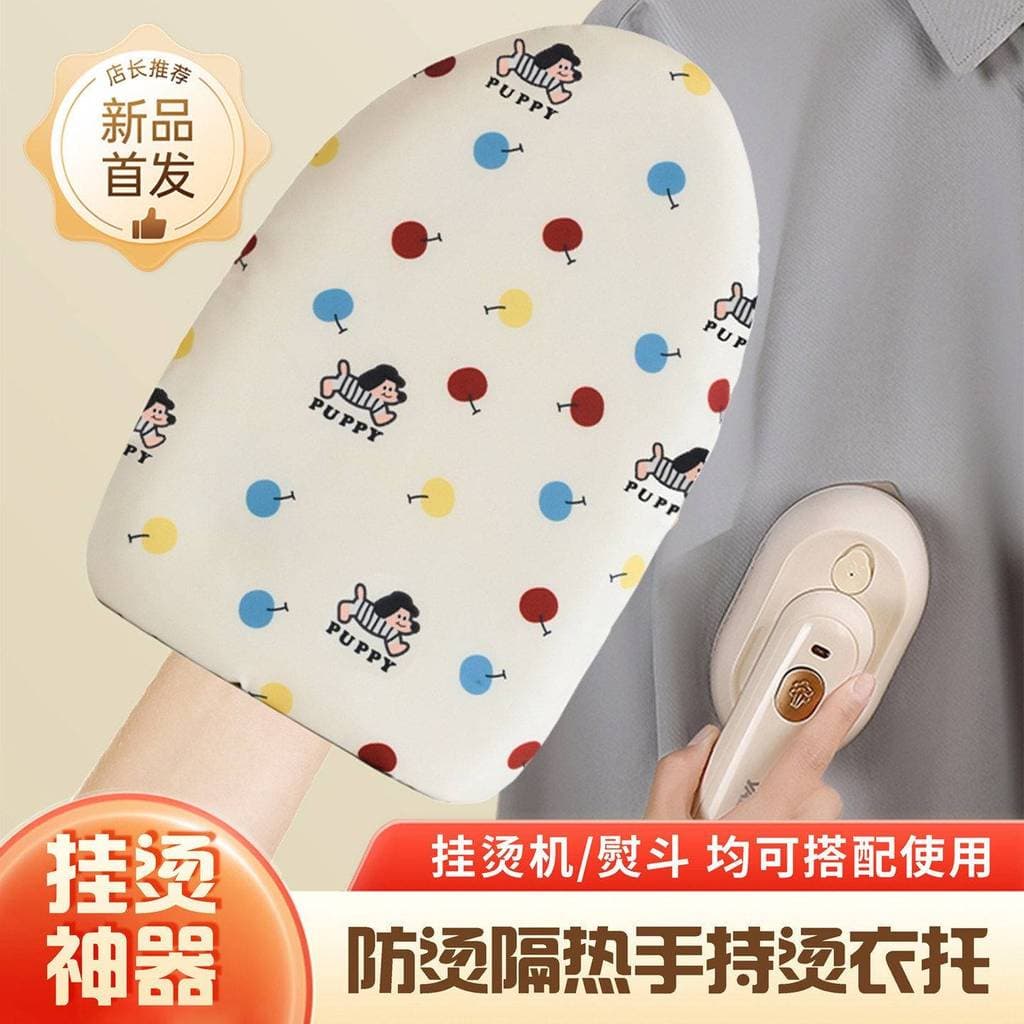 Mini tábua de passar roupa japonesa, tábua de passar roupa portátil, ferro elétrico, vaporizador de roupas, pequena, esp