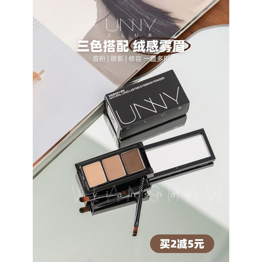 Wang Feifei Mesmo Estilo UNNY Paleta de pó de sobrancelha de três cores à prova d'água à prova de suor, não é fácil de d