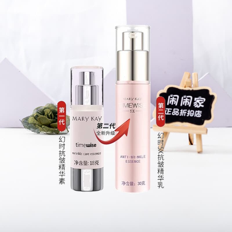 Genuíno rosa Linkai Phantom Time soro anti-rugas 5X soro anti-rugas hidratante Facial hidratante levantamento endurecime
