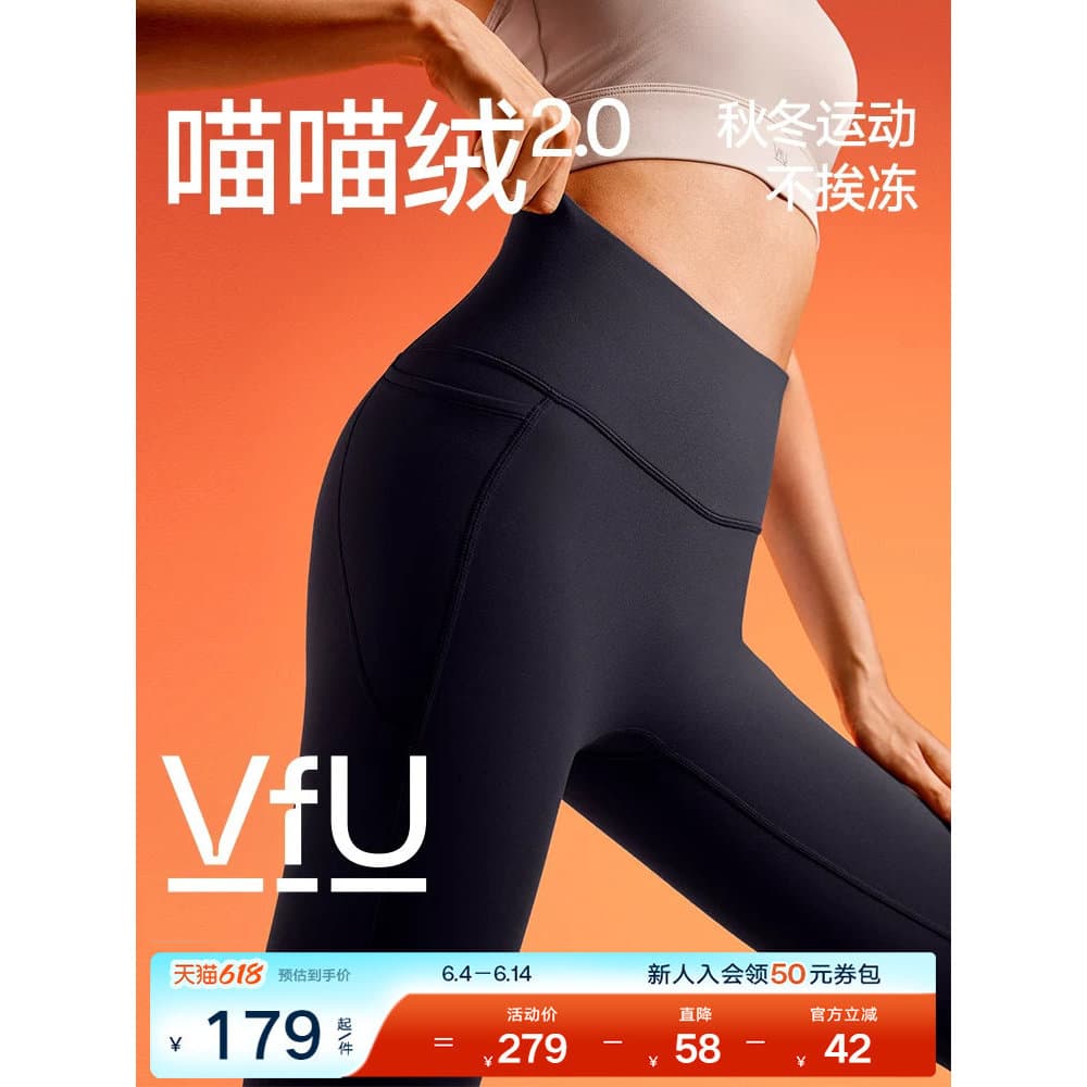 VfU Meow veludo sem linha embaraçosa mais veludo calças de Fitness feminino outono correndo calças esportivas calças de