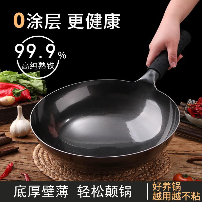 Panela de ferro tradicional à moda antiga wok panela antiaderente doméstica Zhangqiu ferro forjado wok fogão a gás comer