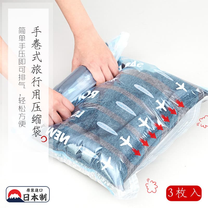 Japão importado do japão saco de compressão enrolado à mão portátil roupas de viagem saco de armazenamento de compressão