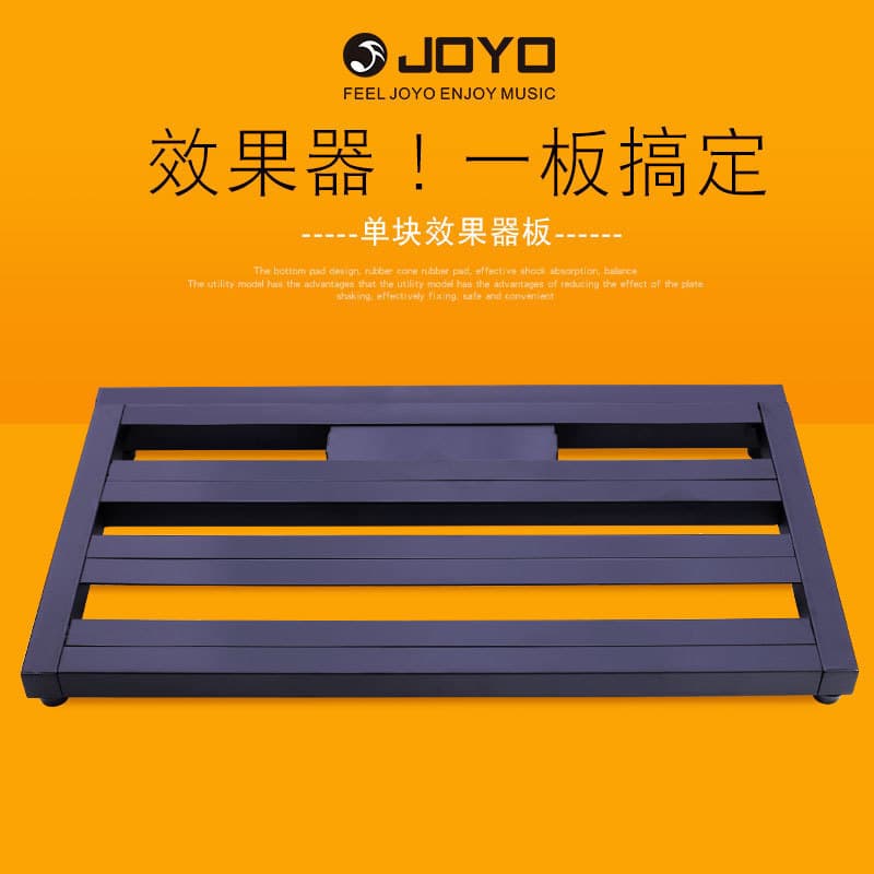 Joyo joyo RD-B guitarra dispositivo de efeito de peça única placa fixa dispositivo de efeito placa única placa de pasta