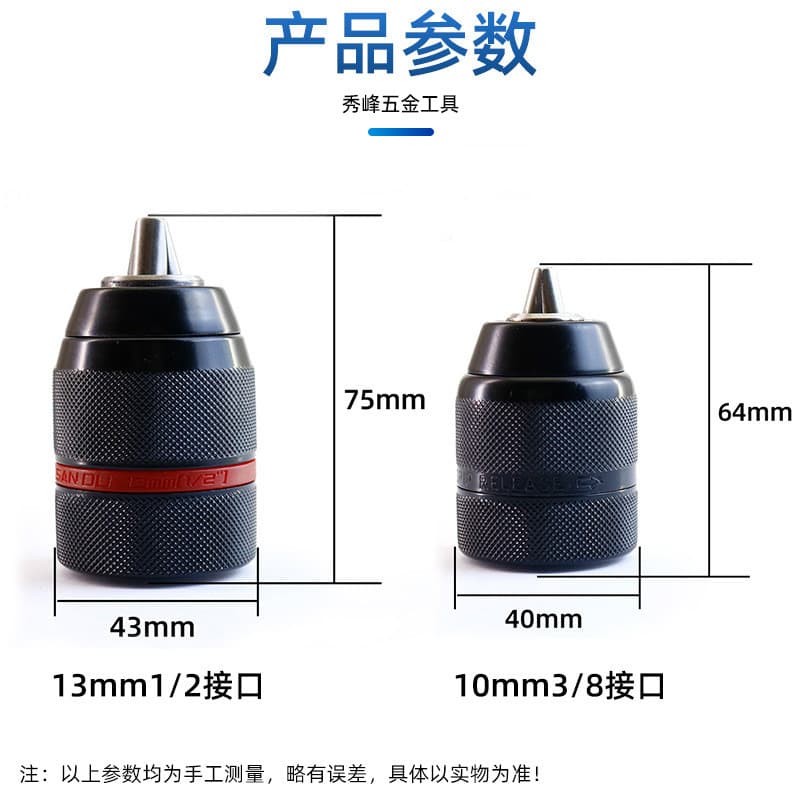 Adaptador de chave de impacto elétrica com mandril de metal, mandril para furadeira elétrica, ponteira para chave de fen
