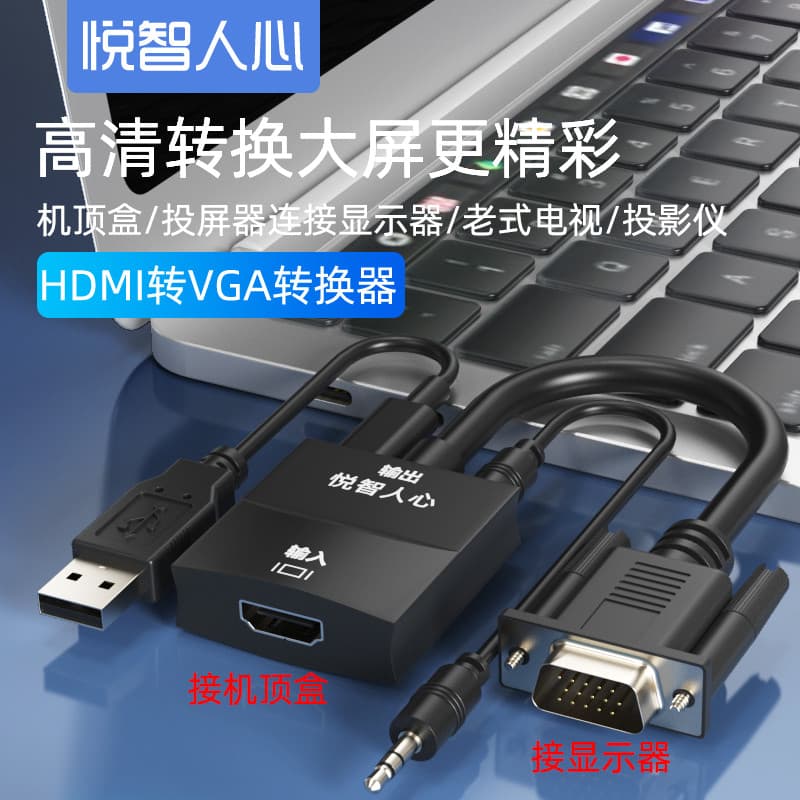 Conversor Hdmi para vga com fonte de alimentação de áudio Cabo HD Tela sem fio Projetor Adaptador para Notebook Disposit