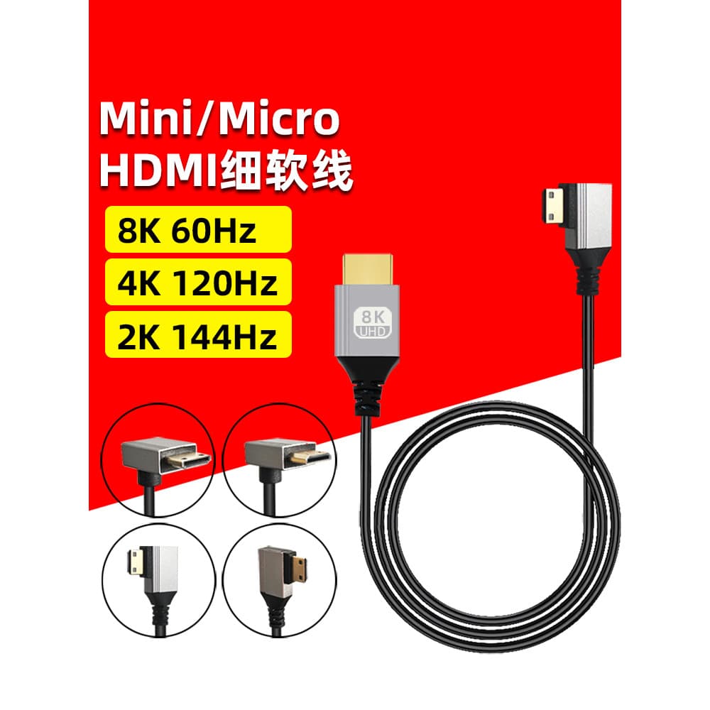 Mini mini cabo HDMI macio mini micro Ultra HD 8K computador TV câmera monitoramento Display 4K