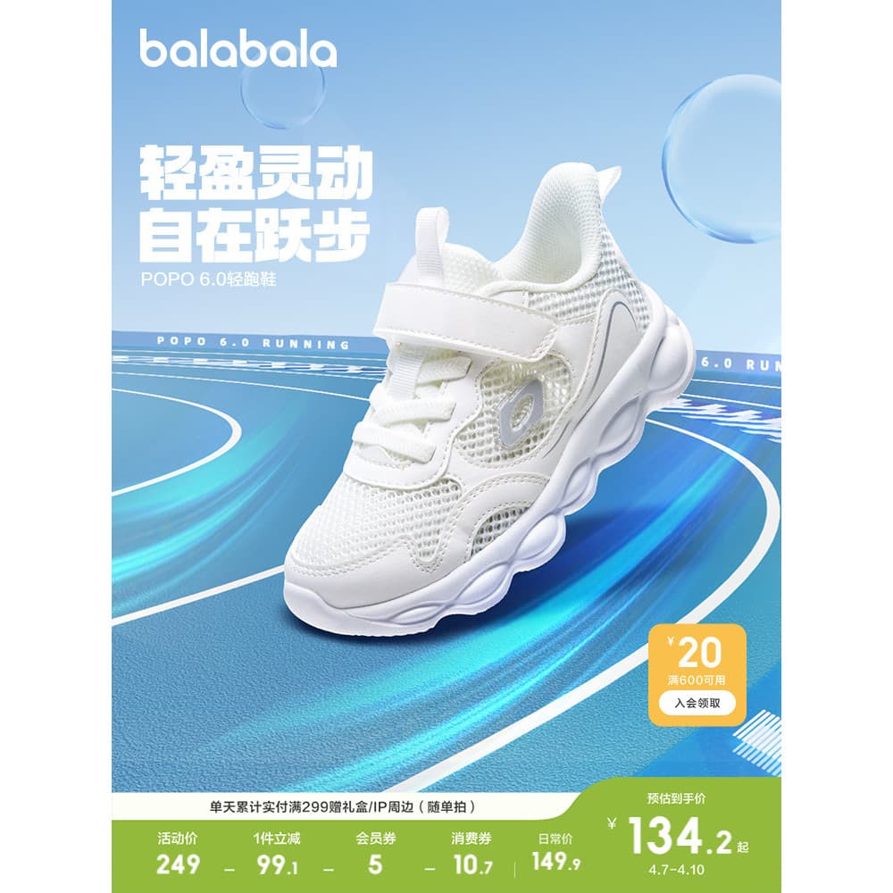 Barbara sapatos infantis sapatos esportivos respiráveis meninos meninas bebê leve All-Match confortável macio elástico t