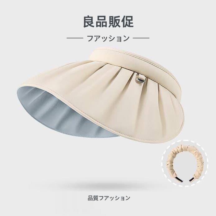 Novo produto japonês protetor solar chapéu bom produto feminino verão pára-sol protetor solar praia Anti-ultravioleta oc