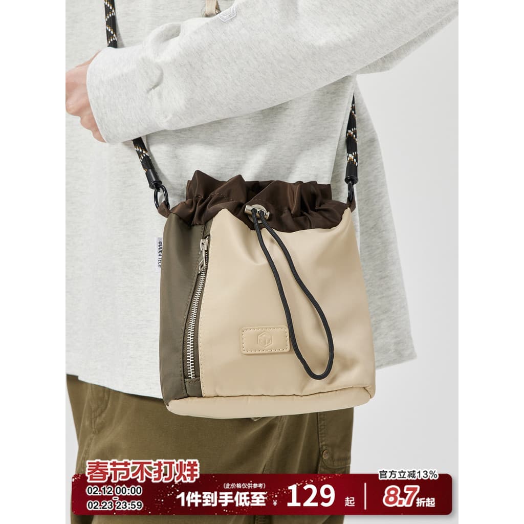 Guuka Mountain Series cáqui náilon ao ar livre Cross-corpo garrafa de água saco masculino viagem portátil contraste cor