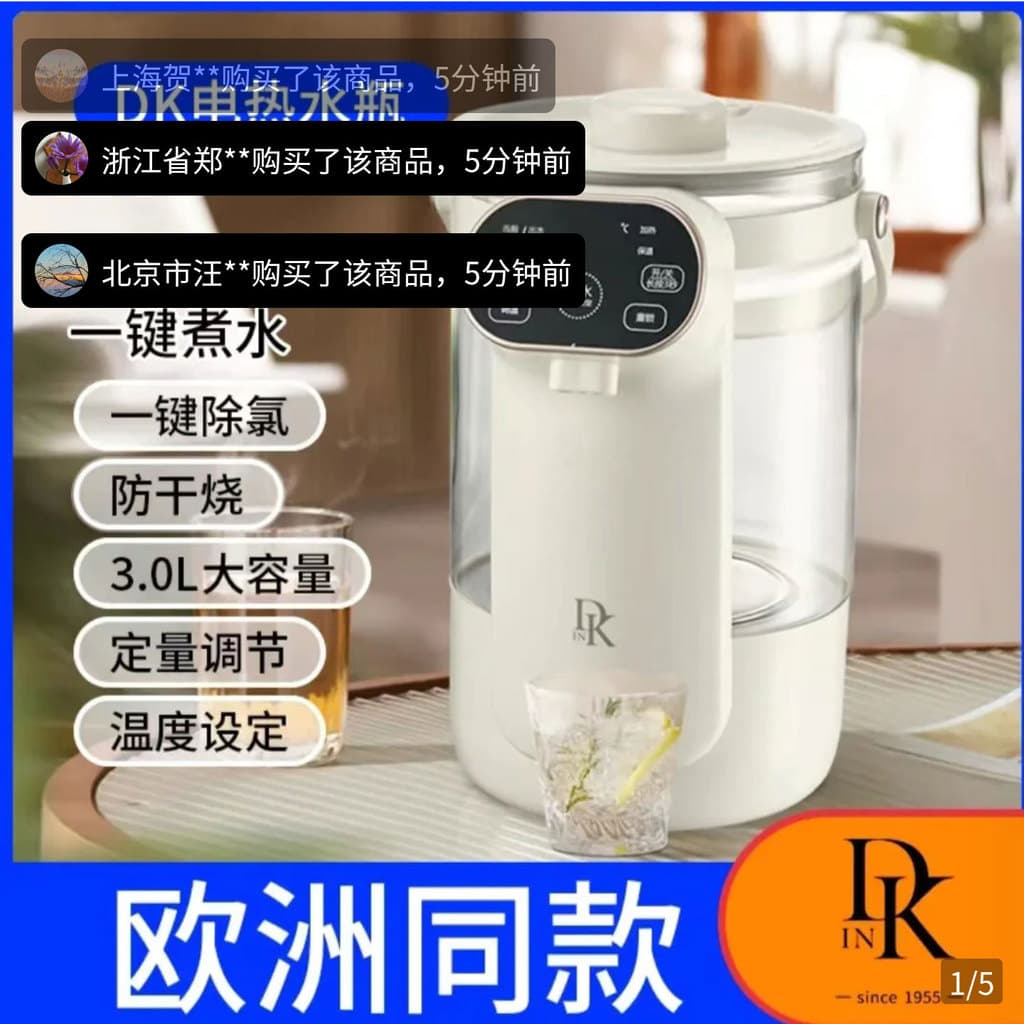 Hengzhizhi Produtos Selecionados DK Chaleira Termostática Espumante de Leite Grande Capacidade Descloração com Um Clique