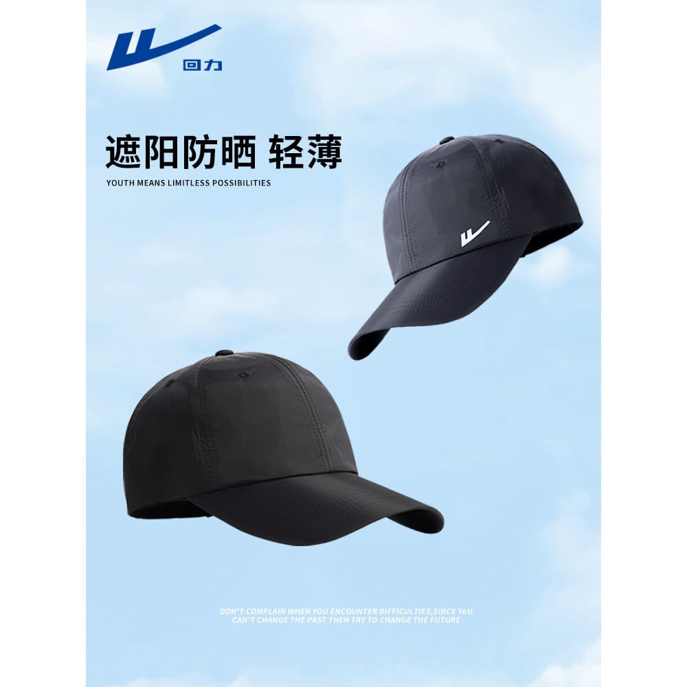 Puxar para trás chapéu masculino versão coreana pára-sol protetor solar boné de pico Street Wear Casual All-Match chapéu