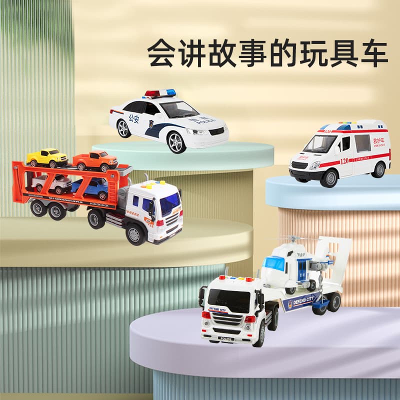 Crianças real contar história tráfego brinquedo carro polícia ambulância cantando escavadeira amor quarto do bebê loja m